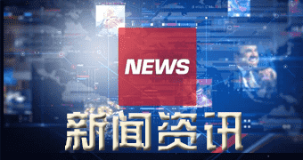 中宁的报道本日钳压式声测管价格_新新钳压式声测管行情查看（明年零一月零四日）